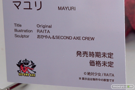 セカンドアックスのマユリ　かぐやの新作フィギュア原型画像14