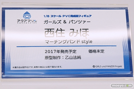 アクアマリンのガールズ＆パンツァー 西住みほ マーチングバンド styleの新作フィギュア原型画像09