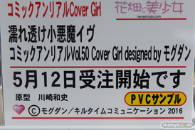 秋葉原の新作フィギュア彩色サンプル展示の様子あみあみ秋葉原店03