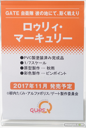 秋葉原の新作フィギュア彩色サンプル展示の様子あみあみ秋葉原店19