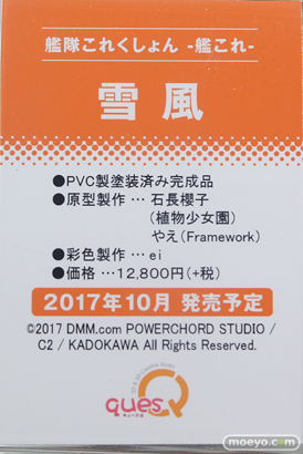 秋葉原の新作フィギュア彩色サンプル展示の様子あみあみ秋葉原店22