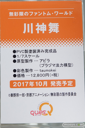 秋葉原の新作フィギュア彩色サンプル展示の様子あみあみ秋葉原店25