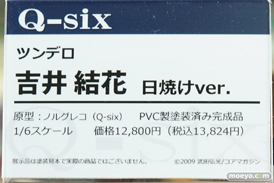 秋葉原の新作フィギュア彩色サンプル展示の様子　コトブキヤ秋葉原館　ボークスホビー天国07