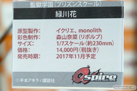 秋葉原の新作フィギュア彩色サンプル展示の様子　コトブキヤ秋葉原館　ボークスホビー天国18