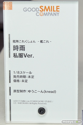 グッドスマイルカンパニーの艦隊これくしょん -艦これ- 時雨 私服Ver.の新作フィギュア原型画像09
