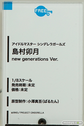 フリーイングのアイドルマスター シンデレラガールズ 島村卯月 new generations Ver.の新作フィギュア彩色サンプル画像08