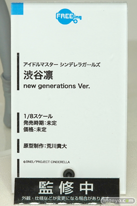 フリーイングのアイドルマスター シンデレラガールズ 渋谷凛 new generations Ver.の新作フィギュア彩色サンプル画像09