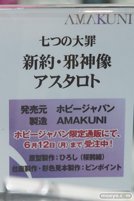 秋葉原の新作フィギュアの展示の様子03