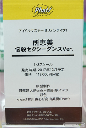 秋葉原の新作フィギュアの展示の様子26