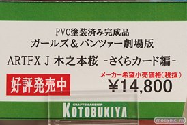 秋葉原の新作フィギュアの展示の様子36