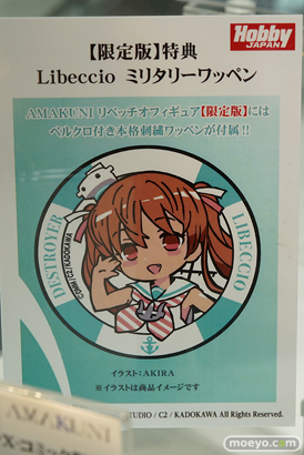ホビージャパンの艦隊これくしょん -艦これ- Libeccioの新作フィギュア彩色サンプル展示画像13