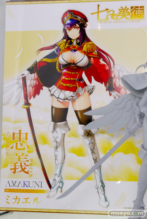 ホビージャパンの七つの美徳 ミカエル ～忠義の像の新作フィギュア彩色サンプル展示画像10