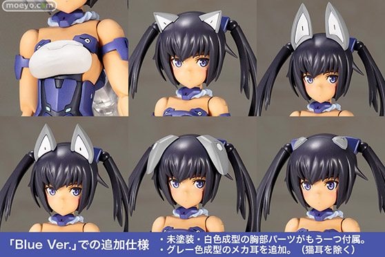 コトブキヤのフレームアームズ・ガール イノセンティア Blue Ver. プラモデルの新作プラモデル彩色サンプル画像10