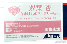 メガホビEXPO 2017 Spring アルターブースの新作フィギュア展示の様子02