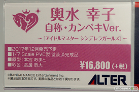 メガホビEXPO 2017 Spring アルターブースの新作フィギュア展示の様子06