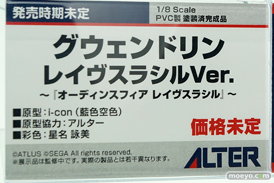 メガホビEXPO 2017 Spring アルターブースの新作フィギュア展示の様子14