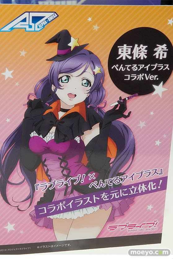 メガホビEXPO 2017 Spring アルターブースの新作フィギュア展示の様子27