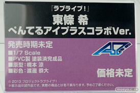 メガホビEXPO 2017 Spring アルターブースの新作フィギュア展示の様子28