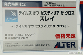 メガホビEXPO 2017 Spring アルターブースの新作フィギュア展示の様子30