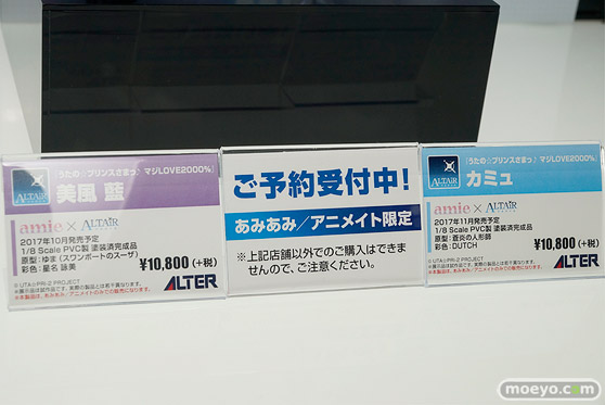 メガホビEXPO 2017 Spring アルターブースの新作フィギュア展示の様子36