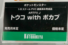 メガホビEXPO 2017 Spring コトブキヤブースの新作フィギュア展示の様子02