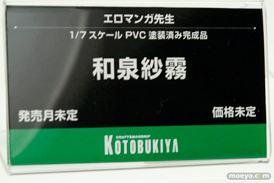 メガホビEXPO 2017 Spring コトブキヤブースの新作フィギュア展示の様子08