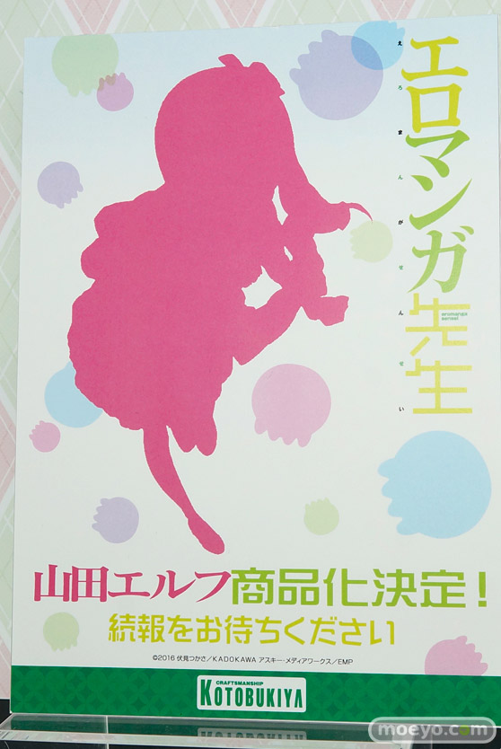 メガホビEXPO 2017 Spring コトブキヤブースの新作フィギュア展示の様子10