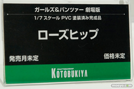 メガホビEXPO 2017 Spring コトブキヤブースの新作フィギュア展示の様子12