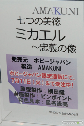 メガホビEXPO 2017 Spring ホビージャパンブースの新作フィギュア展示の様子03