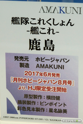 メガホビEXPO 2017 Spring ホビージャパンブースの新作フィギュア展示の様子08