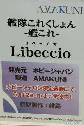 メガホビEXPO 2017 Spring ホビージャパンブースの新作フィギュア展示の様子10