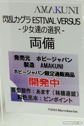 メガホビEXPO 2017 Spring ホビージャパンブースの新作フィギュア展示の様子27