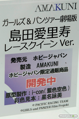 メガホビEXPO 2017 Spring ホビージャパンブースの新作フィギュア展示の様子36