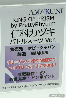 メガホビEXPO 2017 Spring ホビージャパンブースの新作フィギュア展示の様子44
