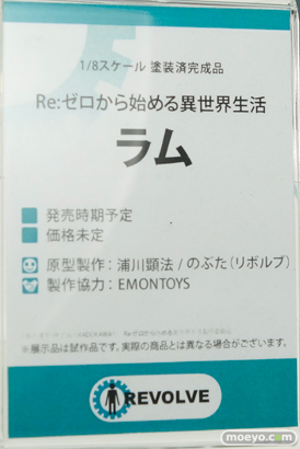 メガホビEXPO 2017 Spring リボルブ　アニプレックス　ブースの新作フィギュア展示の様子02