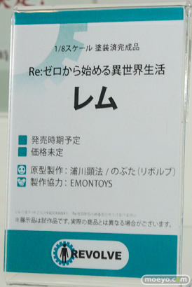 メガホビEXPO 2017 Spring リボルブ　アニプレックス　ブースの新作フィギュア展示の様子04