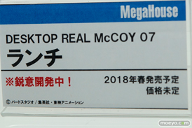 メガホビEXPO 2017 Spring メガハウス　ブースの新作フィギュア展示の様子05