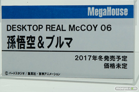 メガホビEXPO 2017 Spring メガハウス　ブースの新作フィギュア展示の様子07