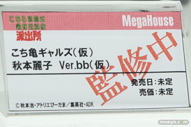 メガホビEXPO 2017 Spring メガハウス　ブースの新作フィギュア展示の様子10