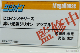 メガホビEXPO 2017 Spring メガハウス　ブースの新作フィギュア展示の様子12