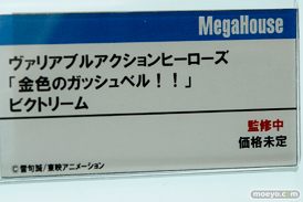 メガホビEXPO 2017 Spring メガハウス　ブースの新作フィギュア展示の様子16