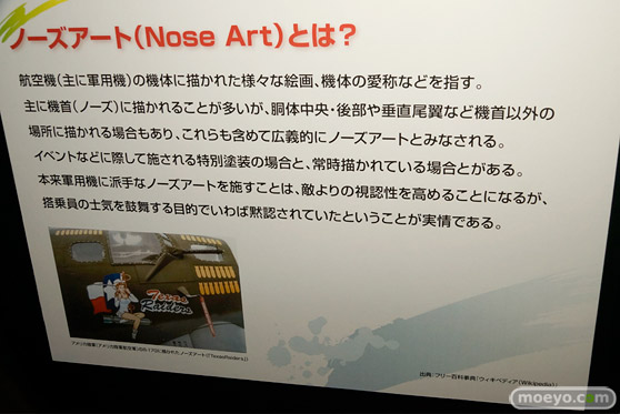 メガホビEXPO 2017 Spring メガハウス　ブースの新作フィギュア展示の様子21