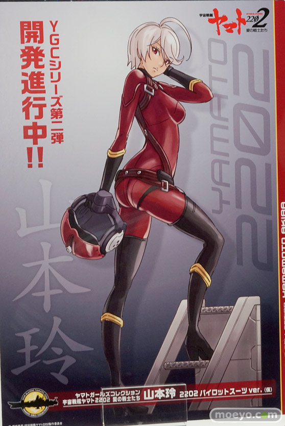 メガホビEXPO 2017 Spring メガハウス　ブースの新作フィギュア展示の様子22