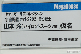 メガホビEXPO 2017 Spring メガハウス　ブースの新作フィギュア展示の様子23