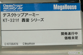 メガホビEXPO 2017 Spring メガハウス　ブースの新作フィギュア展示の様子26