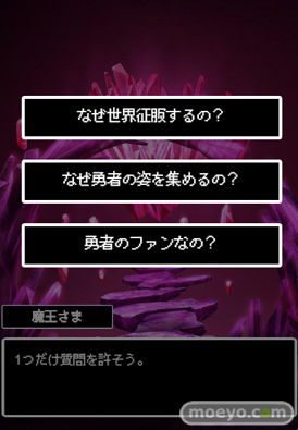 ビキニ・ウォリアーズ　モンスターの逆襲　サンプル画像04