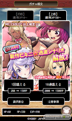 ビキニ・ウォリアーズ　モンスターの逆襲　サンプル画像06