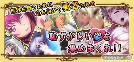 ビキニ・ウォリアーズ　モンスターの逆襲　サンプル画像12