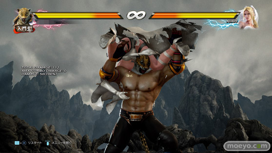 鉄拳7のリリやエリザのパンツ画像04