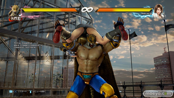 鉄拳7のリリやエリザのパンツ画像12